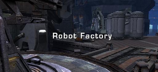 Unreal Tournament 2004 - Тактика на Robot Factory. Оборона.